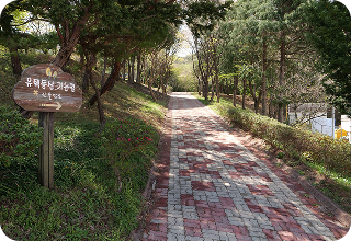 유택동산 전경 2